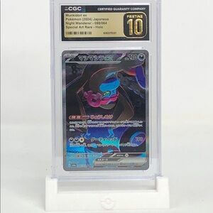2024 Pokémon TCG Munkidori EX Special Art Rare Holo Night Wander-CGC Pristine 10